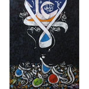 Anwer Sheikh, 22 x 28 Inch, Oil on Canvas, Calligraphy Painting, AC-ANS-011